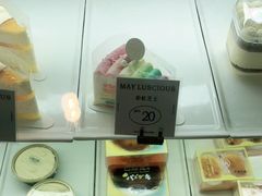 -美丽心情蛋糕(江苏路店)