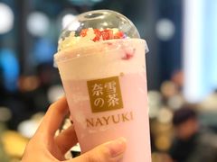 -奈雪的茶(正弘城PRO+店)