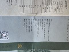 -会龙寺