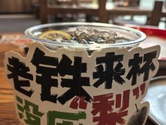 -北丐先生·野馄饨烧烤(长宁龙之梦店)