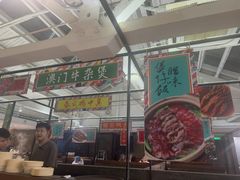 -肥仔文澳门猪骨煲(南京西路店)