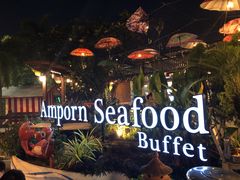 -芭提雅Amporn Seafood自助餐厅
