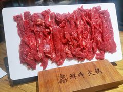 -宽窄巷子鲜牛火锅(北京首店)