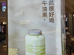 -果呀呀(国金街店)
