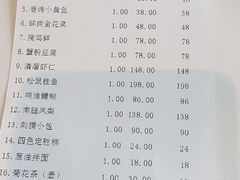 -得月楼·省级非遗·传统苏帮菜(观前店)