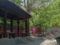 -京东石林峡风景区