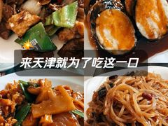 -津菜宋记老房子(鼓楼店)
