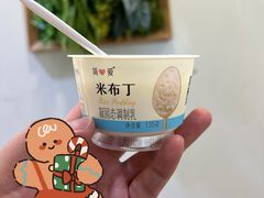 -罗森便利店(鱼市街店)