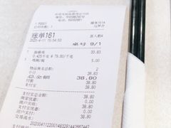 -振鼎鸡(华阴路店)