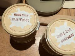 -巴奴毛肚火锅(龙湖锦艺城店)