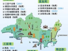 -三亚蜈支洲岛旅游区