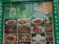 -老磨油饼(高陵店)
