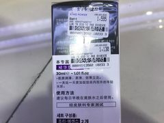 -王权免税店(廊曼机场店)