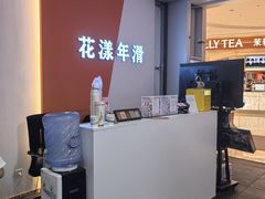 -凯德MALL(西直门店)