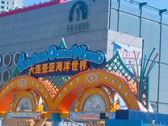 -大连圣亚海洋世界