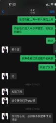-MINX名珂斯·烫染形象设计