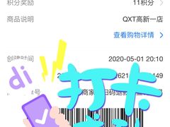 -七欣天香辣蟹火锅(苏州塔园路店)