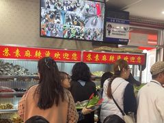 -苏袁麻辣烫(呼和浩特总局街店)