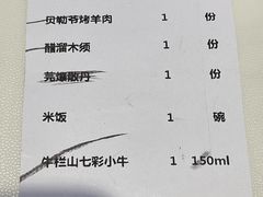 -紫光园(创始店)