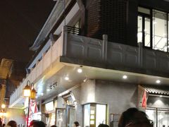 -德克士(前门店)