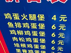 -美康饮品(羊子巷店)