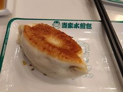 -当家水煎包·牛肉汤(浦江店)