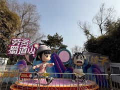 -武汉园博园(武汉自然博物馆)