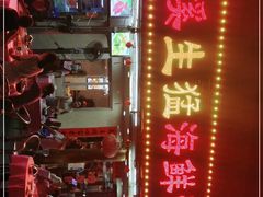 -龙溪海鲜酒家(溪涌店)