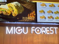 -迷谷森林包脚布(金鹰新街口店)