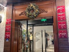 -鹿园 MOOSE(长宁店)
