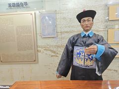 -抚顺煤矿博物馆