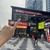 温州）这家自助烤肉性价比太高了 