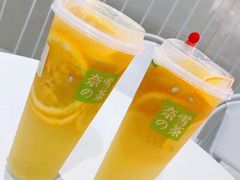 霸气橙子-奈雪的茶(苏宁广场店)