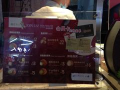 iphone_upload_pic-西树泡芙(正佳店)