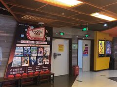 -卢米埃影城(苏州园区华润杜比全景声激光店)