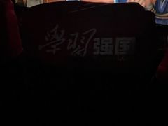 -中影国际影城(大唐西市4K临境音店)