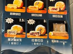 -赵记素斋·绿豆馅饼(钟楼小区店)