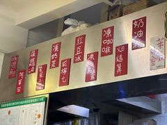 -華歡冰室-WahFoon(吉大店)
