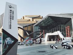 -西安大唐西市博物馆