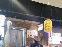 -怪噜范·老贵阳街头名小吃(汇金星力城店)
