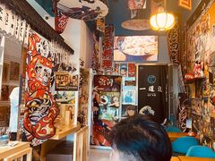 -一道浪居酒屋