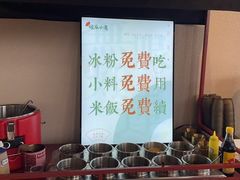 -极乐小煮·成都冒菜(科技绿洲店)