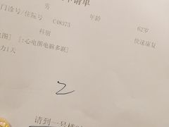 -上海市第十人民医院(总院)