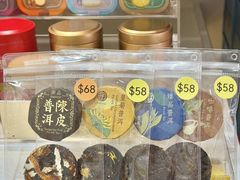 -皇玥(尖沙咀店)
