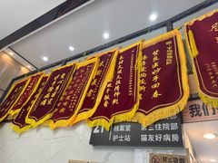 -半岛宠物医院24小时·内窥镜·牙科·碎石中心(府城大道店)