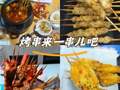 -三千里烧烤(河头老街韩国城店)