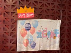 -巴奴毛肚火锅(相州店)