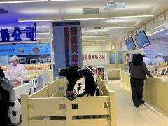 -红星前进面包牛奶公司(君太店)