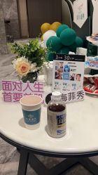 -香榭丽舍·海菲秀·皮肤管理痘敏肌修护