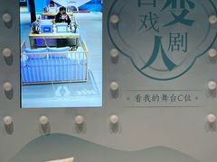 -中国昆曲博物馆
